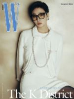 W Magazine [South Korea] (January 2025)