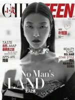Chic Teen Magazine [China] (May 2018)