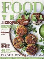 Food and Travel Magazine [Greece] (June 2020)