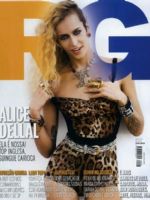 RG Vogue Magazine [Brazil] (March 2013)