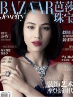 Harper's Bazaar Jewellery Magazine [China] (November 2014)