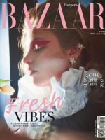 Harper's Bazaar Magazine [Taiwan] (April 2022)