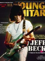 Young Guitar Magazine [Japan] (March 2023)