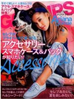Gossips Magazine [Japan] (September 2016)