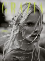 Grazia Magazine [Russia] (August 2024)