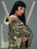 V Magazine [China] (November 2024)