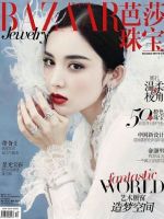 Harper's Bazaar Jewellery Magazine [China] (December 2017)