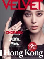 Velvet Magazine [South America] (December 2015)