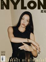Nylon Magazine [China] (10 September 2021)