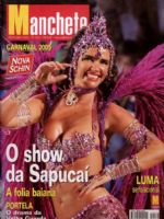 Manchete Magazine [Brazil] (February 2005)