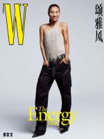 W Magazine [China] (April 2025)
