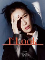 1st Look Magazine [South Korea] (June 2021)