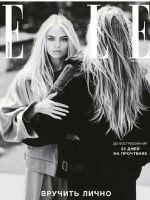 Elle Magazine [Russia] (January 2022)