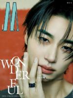 W Magazine [South Korea] (April 2025)