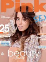 pink Magazine [Ukraine] (May 2016)
