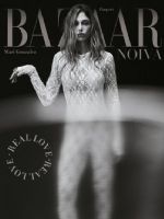 Harper's Bazaar Noiva Magazine [Brazil] (June 2022)