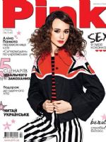 pink Magazine [Ukraine] (January 2016)