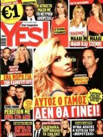 Yes Magazine [Greece] (13 January 2016)