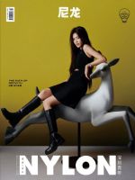 Nylon Magazine [China] (July 2023)