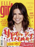 Elle Girl Magazine [Russia] (June 2017)