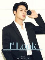 1st Look Magazine [South Korea] (2 September 2021)