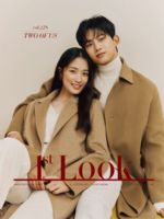 1st Look Magazine [South Korea] (21 October 2021)