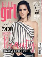 Elle Girl Magazine [Russia] (April 2017)