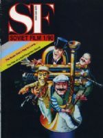 Soviet Film Magazine [United States] (January 1990)