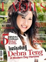 Ladies Magazine Cambodia Magazine [Cambodia] (April 2017)