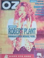 Oz Magazine [Greece] (August 1993)