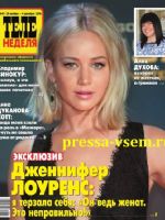 Teleweek Magazine [Russia] (28 November 2016)