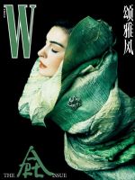 W Magazine [China] (February 2025)