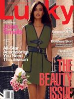 Lucky Magazine [United States] (May 2015)