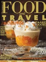 Food and Travel Magazine [Greece] (December 2020)
