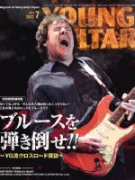 Young Guitar Magazine [Japan] (July 2022)