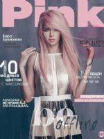 pink Magazine [Ukraine] (March 2016)