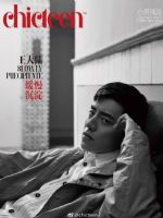 Chic Teen Magazine [China] (February 2019)