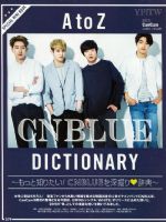 CanCam Magazine [Japan] (June 2015)