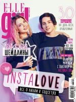 Elle Girl Magazine [Russia] (February 2017)