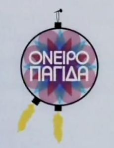 Oneiropagida