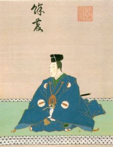 Tsugaru Nobuakira