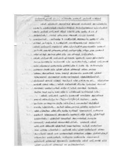 Vellakal Palaniapa Subramania Mudaliar