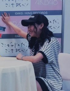 Mion Mukaichi