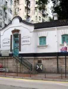 Old Wan Chai Post Office