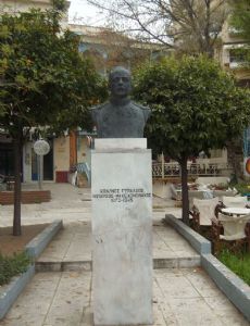 Konstantinos Typaldos-Alfonsatos
