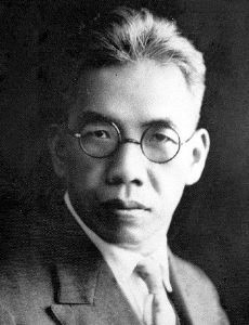 Xu Shoushang