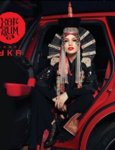 Uka (singer)