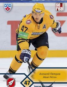 Aleksey Petrov (ice hockey)