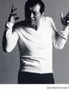 Eikichi Yazawa