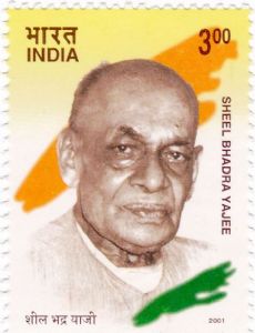 Sheel Bhadra Yajee